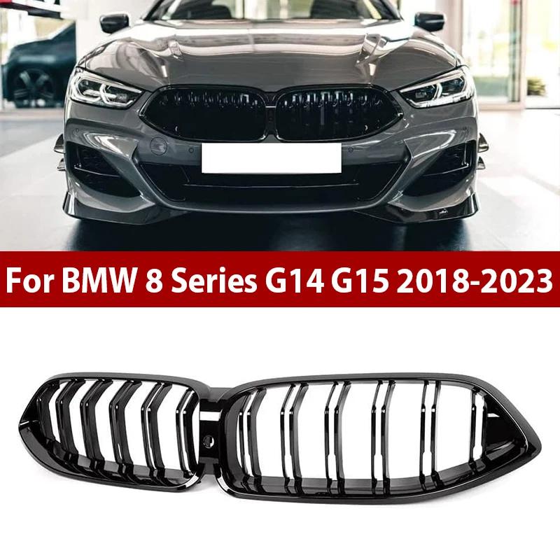 BMW 8 ø G14 G15 G16 2018-2022 ǾƳ  ī Ÿ ڵ ׼  ڵ    ĵ ׸